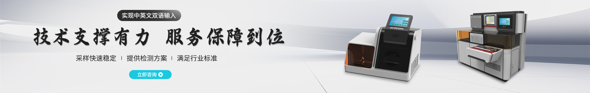 上海徽涛自动化设备有限公司