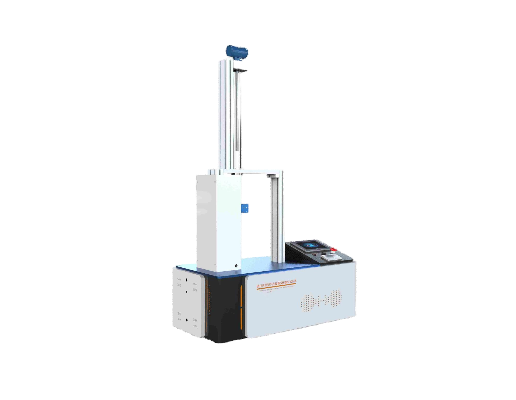 全自动液压快换接头连接器插拔泄漏测试仪 全自动液压快换接头连接器流体损失试验机
