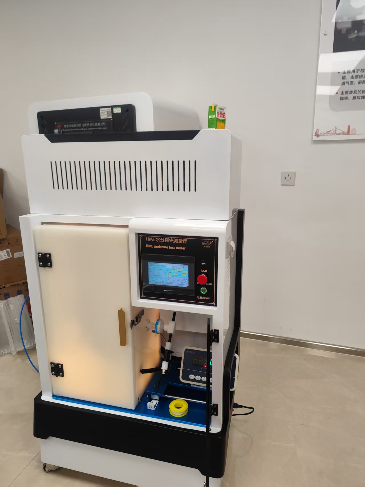 HME热湿交换过滤器水分损失测量仪：上海徽涛为广东XX单位达成战略合作
