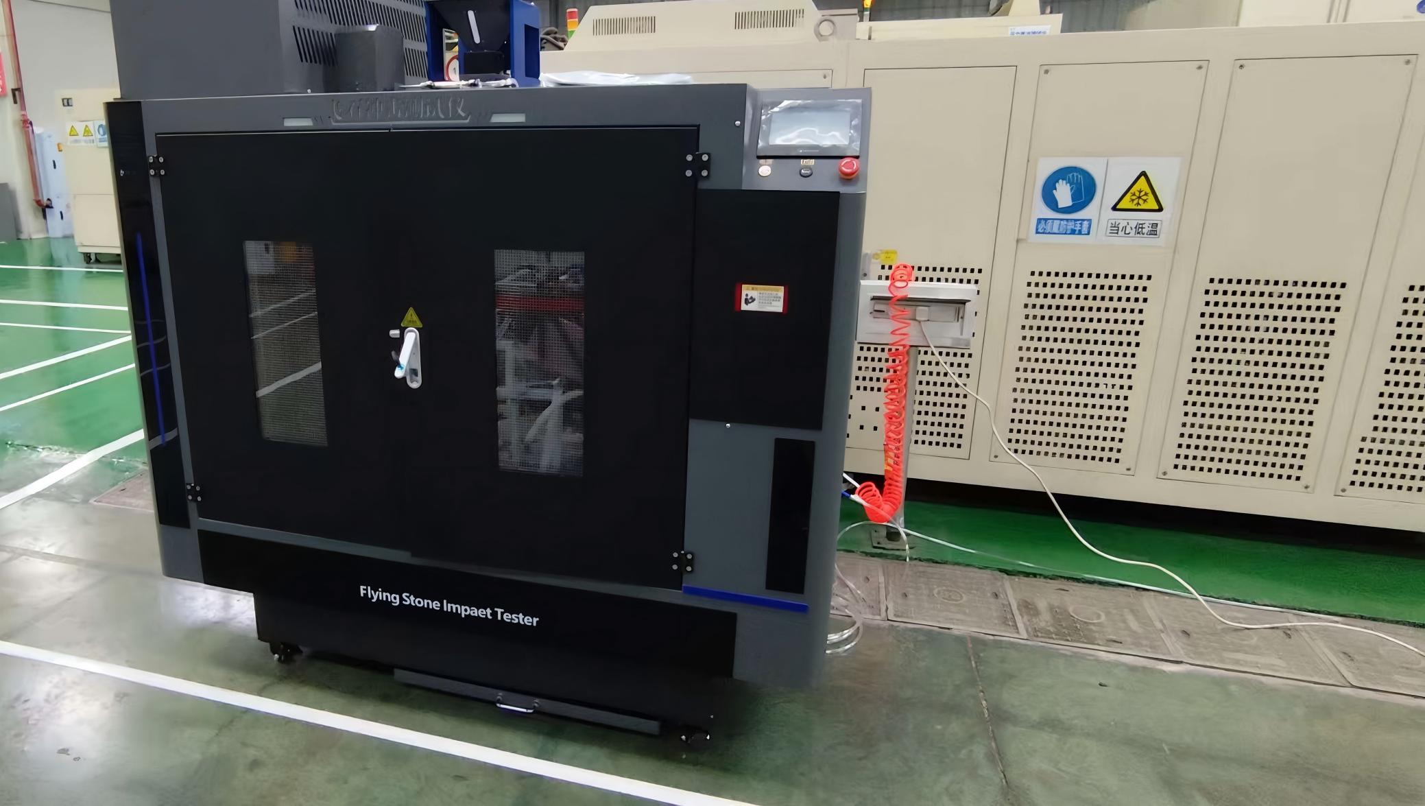飞石冲击测试仪：上海徽涛为某某公司提供上门服务