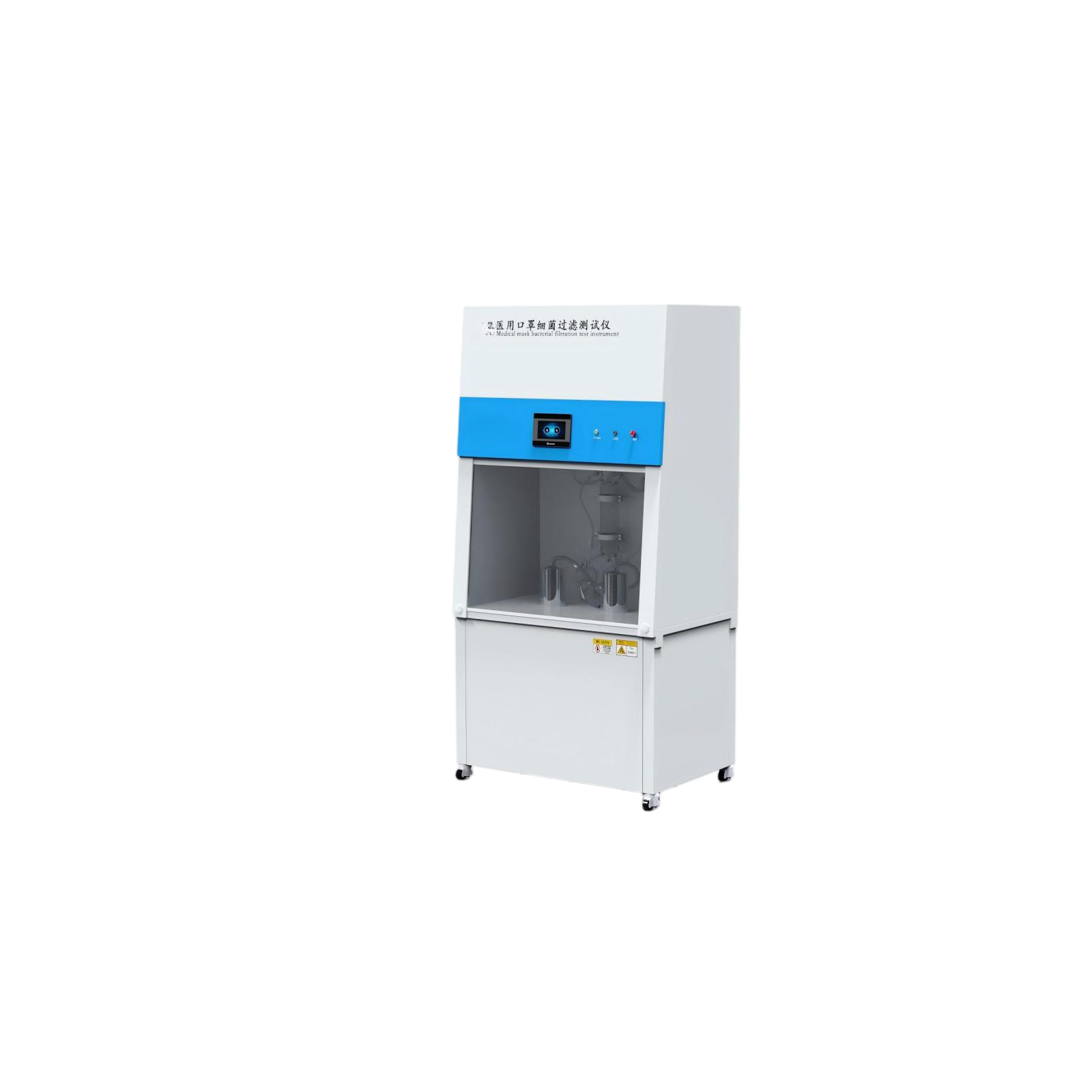 医用口罩细菌过滤测试仪 