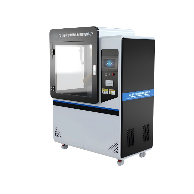 复合绝缘手套淋雨绝缘性能测试仪