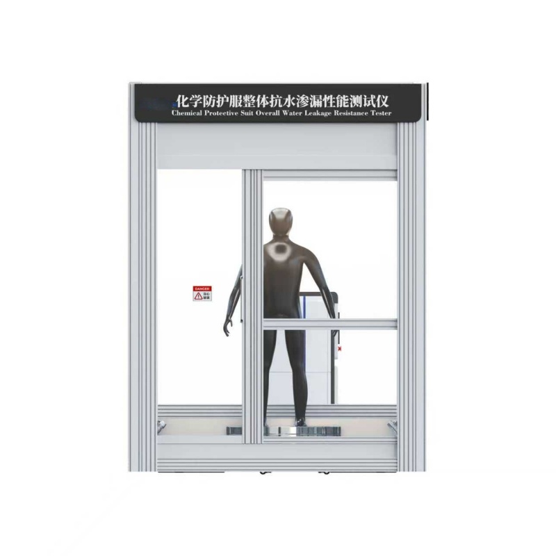 化学防护服装整体抗水渗漏性能测试仪