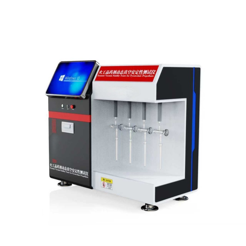 火工品药剂动态真空安定性测试仪