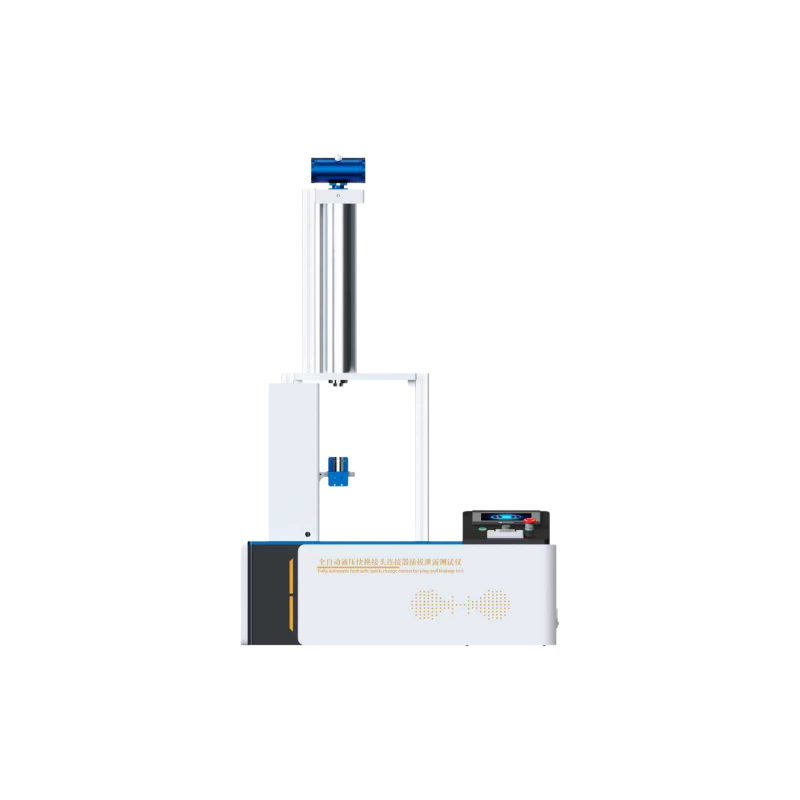 全自动液压快换接头连接器插拔泄漏测试仪-高压款