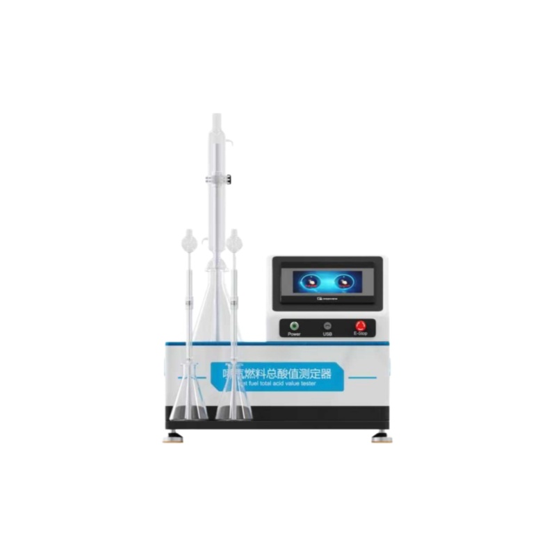 喷气燃料总酸值测定器