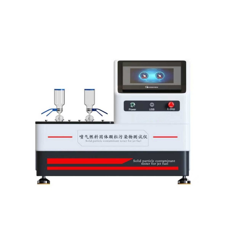 喷气燃料固体颗粒污染物测试仪