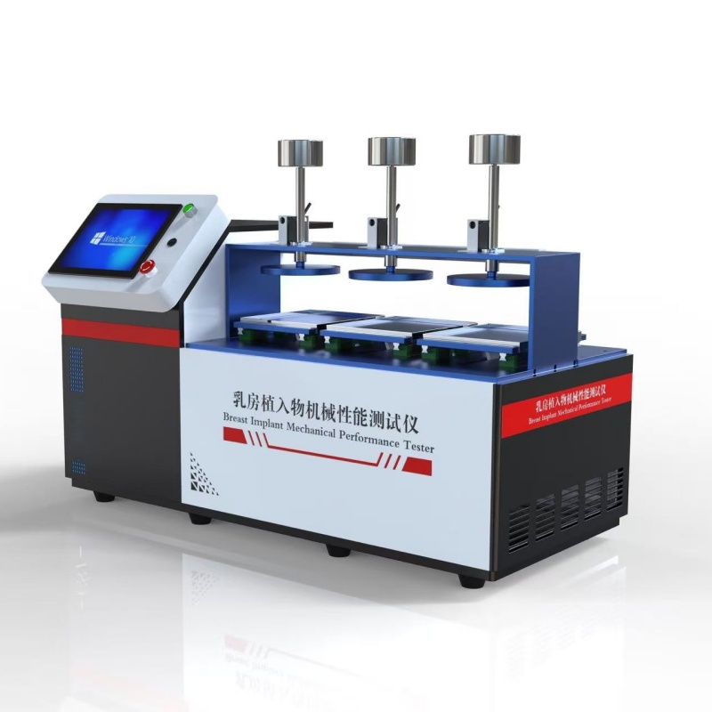 乳房植入物机械性能测试仪 人工乳房假体疲劳测试仪