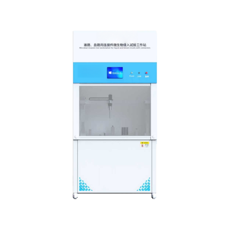 液路、血路用连接件微生物侵入试验工作站
