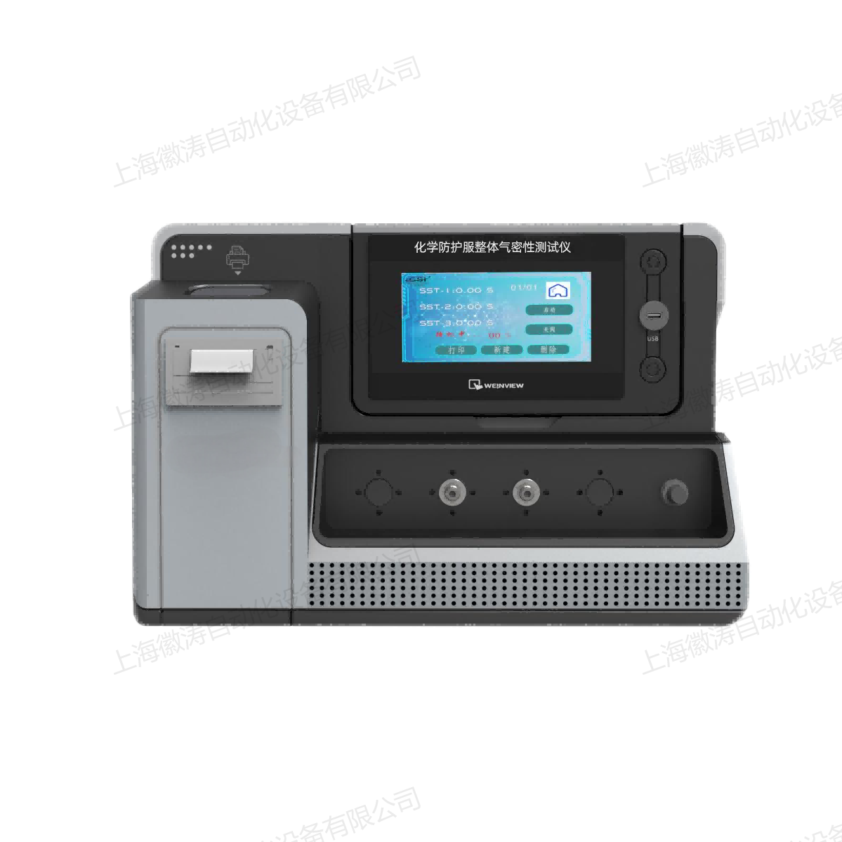 化学防护服整体气密性测试仪