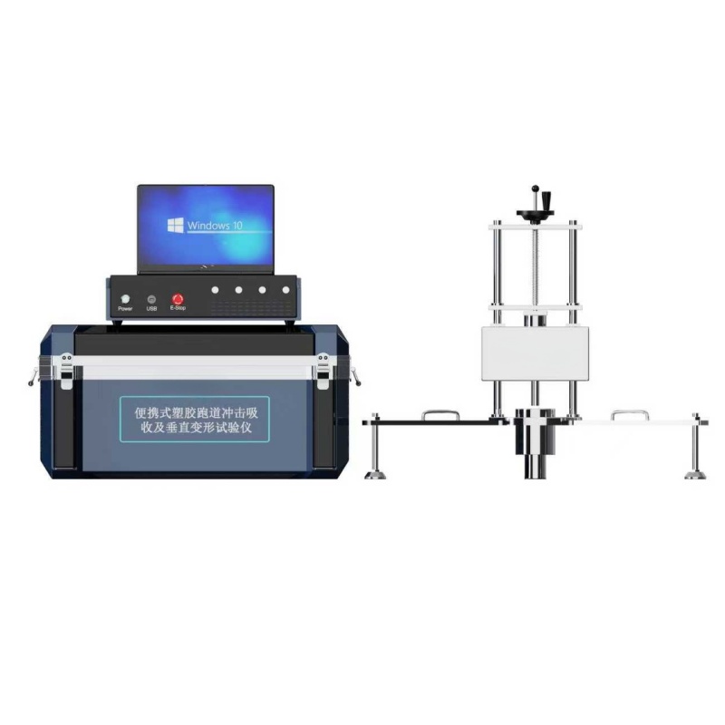 便携式塑胶跑道冲击吸收及垂直变形试验仪 便携式‌塑胶跑道冲击吸收及垂直变形试验仪