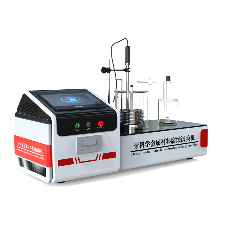 牙科学金属材料腐蚀试验机