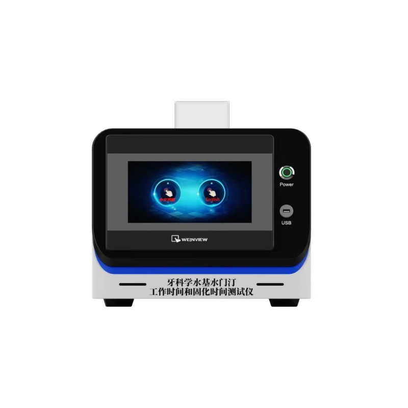 牙科学水基水门汀工作时间和固化时间测试仪
