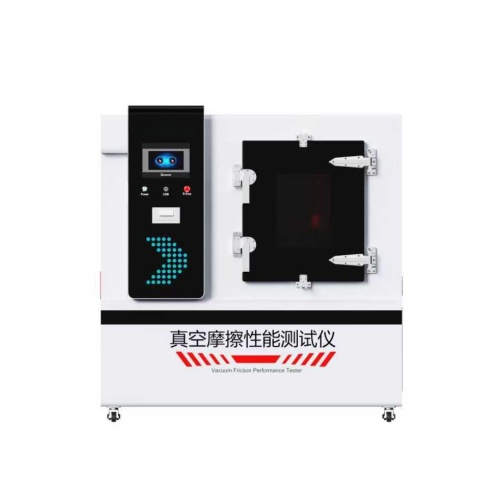真空摩擦性能测试仪 真空销盘球盘摩擦磨损试验机 真空POD摩擦磨损试验机