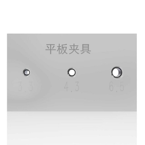 平板夹具