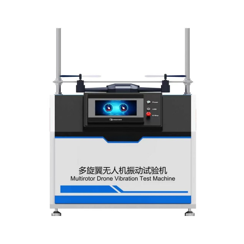 多旋翼无人机振动试验机