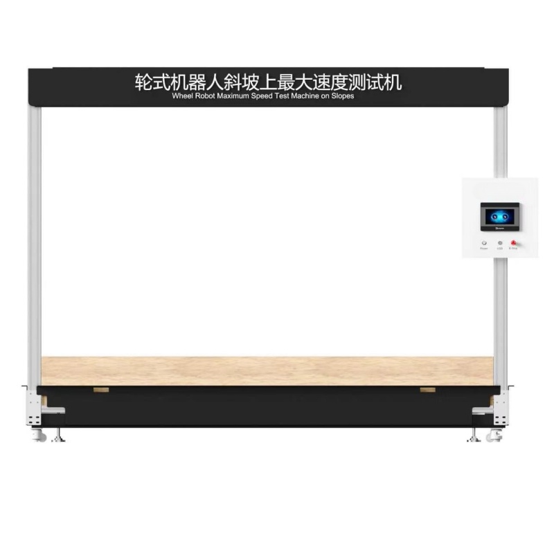 轮式机器人斜坡上速度测试机‌