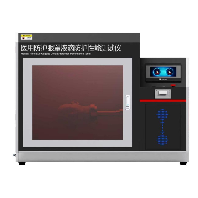 医用防护眼罩液滴防护性能测试仪