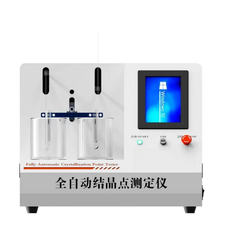 全自动苯结晶点测定仪