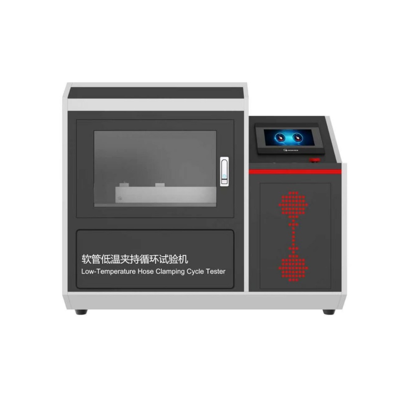 软管低温夹持循环试验机‌